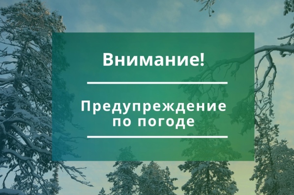 Предупреждение!. Предупреждение!.