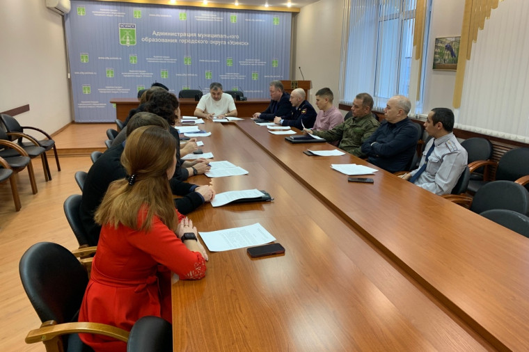 В администрации города подвели итоги работы антинаркотической комиссии за 10 месяцев 2023 года. В администрации города подвели итоги работы антинаркотической комиссии за 10 месяцев 2023 года.