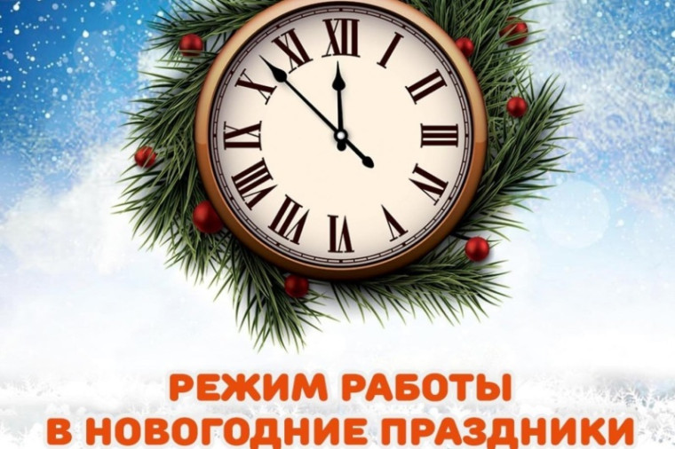 Вниманию населения!. Вниманию населения!.