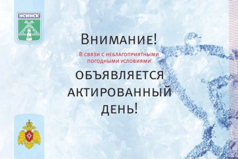 Внимание! АКТИРОВКА!. Внимание! АКТИРОВКА!.