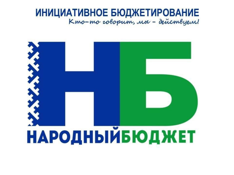 Вниманию населения!. Вниманию населения!.