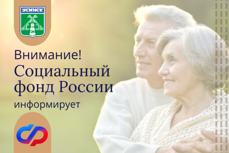 В Коми 28 ветеранов получили выплату к 80-летию освобождения Ленинграда. В Коми 28 ветеранов получили выплату к 80-летию освобождения Ленинграда.