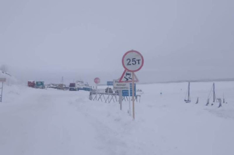 Вниманию населения!. Вниманию населения!.