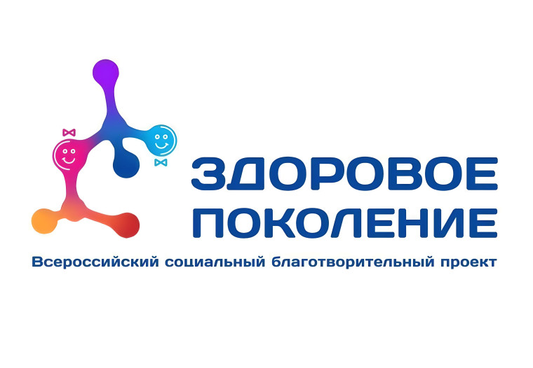 Правильное питание – это профилактика 70% заболеваний. Правильное питание – это профилактика 70% заболеваний.