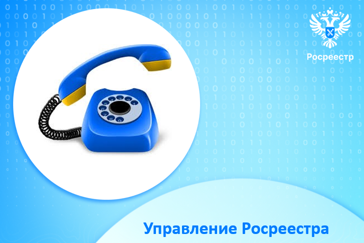 «Телефон доверия». «Телефон доверия».