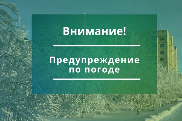 Предупреждение!. Предупреждение!.