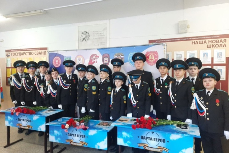 В Усинске реализован Всероссийский патриотический проект «Парта Героя». В Усинске реализован Всероссийский патриотический проект «Парта Героя».
