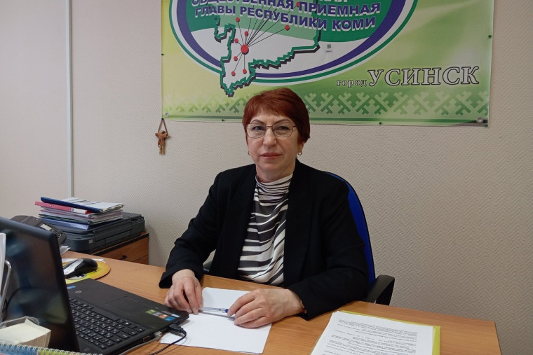 В Общественной приёмной Главы РК по г. Усинску состоялись приём граждан и прямая линия и на тему: «Пенсионное обеспечение в 2024 году». В Общественной приёмной Главы РК по г. Усинску состоялись приём граждан и прямая линия и на тему: «Пенсионное обеспечение в 2024 году».