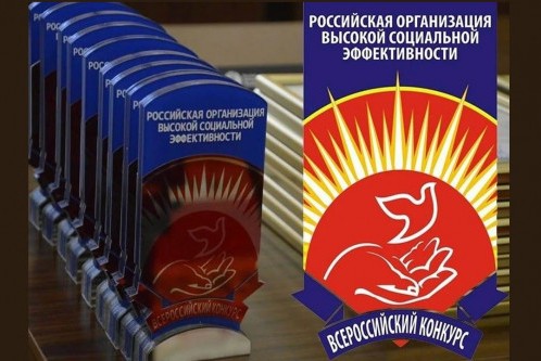 Вниманию руководителей организаций и представителей трудовых коллективов!. Вниманию руководителей организаций и представителей трудовых коллективов!.