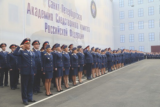 Поступление в Академии Следственного комитета Российской Федерации в 2024 году. Поступление в Академии Следственного комитета Российской Федерации в 2024 году.