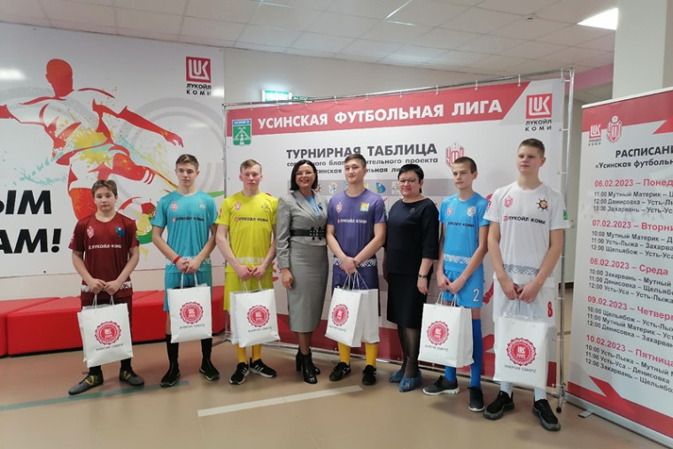 В Усинске стартовал второй этап «Усинской футбольной лиги». В Усинске стартовал второй этап «Усинской футбольной лиги».