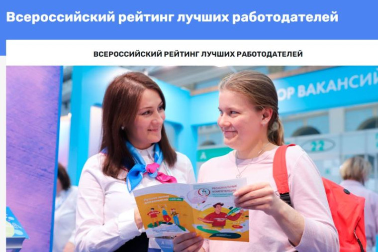 Вниманию работодателей!. Вниманию работодателей!.