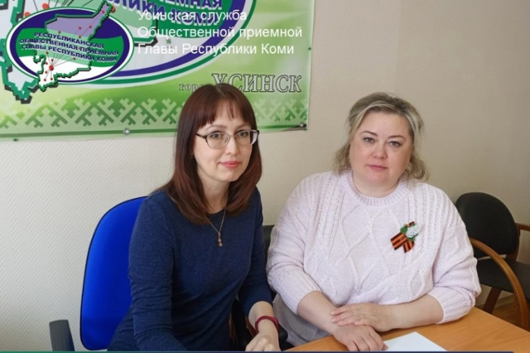 Прямая линия на тему: «Какие меры социальной поддержки предоставляются ветеранам Великой Отечественной войны, вдовам участников войны, труженикам тыла и детям войны». Прямая линия на тему: «Какие меры социальной поддержки предоставляются ветеранам Великой Отечественной войны, вдовам участников войны, труженикам тыла и детям войны».