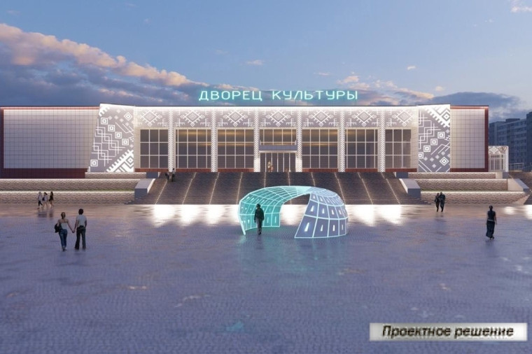 В Усинске начался ремонт Дворца культуры. В Усинске начался ремонт Дворца культуры.