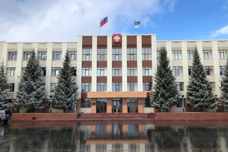 Уважаемые предприниматели города Усинска!. Уважаемые предприниматели города Усинска!.