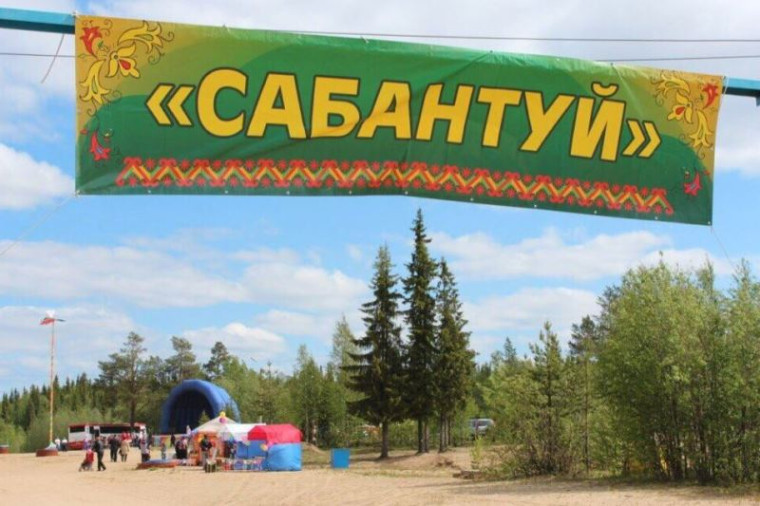 Усинцев приглашают на «Сабантуй». Усинцев приглашают на «Сабантуй».