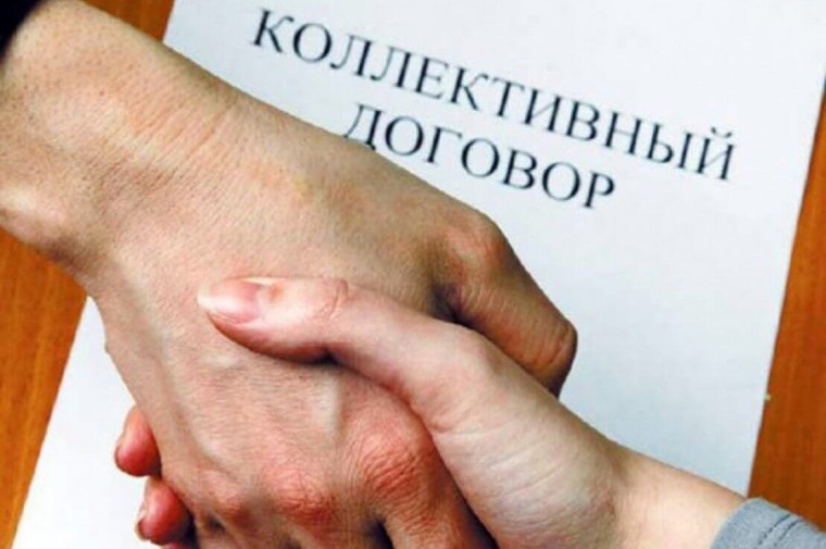 Минтруд Республики Коми проводит конкурс коллективных договоров. Минтруд Республики Коми проводит конкурс коллективных договоров.