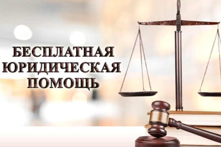 Государственное юридическое бюро разъясняет. Государственное юридическое бюро разъясняет.