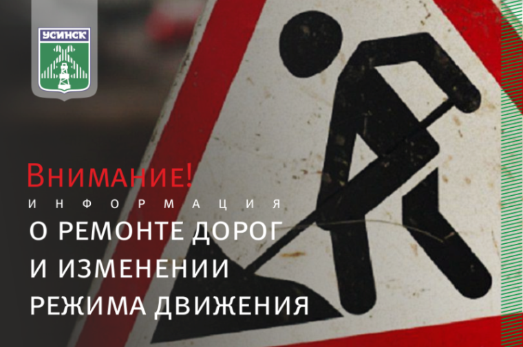 Вниманию населения!. Вниманию населения!.