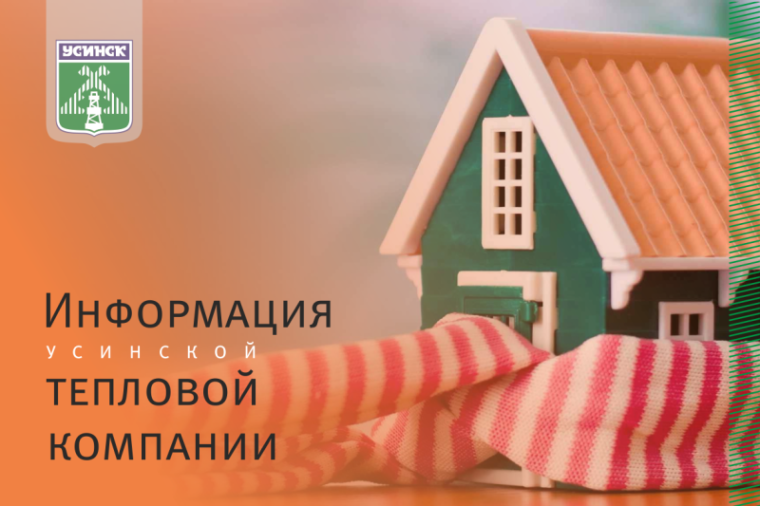Вниманию населения и руководителей предприятий!. Вниманию населения и руководителей предприятий!.