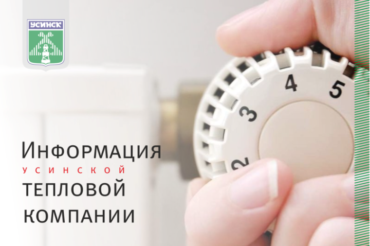 Вниманию населения и руководителей предприятий!. Вниманию населения и руководителей предприятий!.