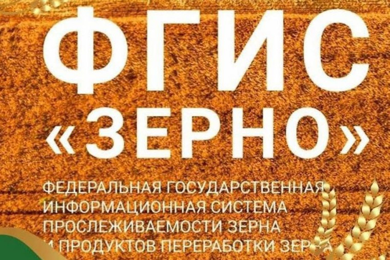 Вниманию хозяйствующих субъектов!. Вниманию хозяйствующих субъектов!.