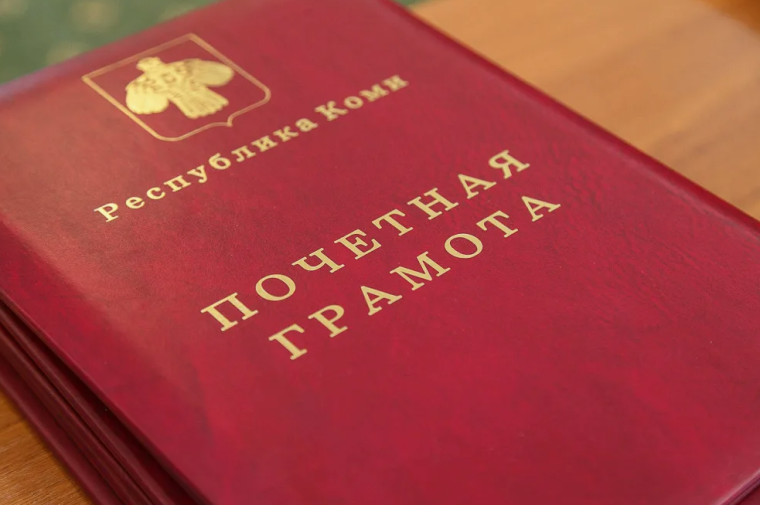 Жители Усинска удостоены государственных наград. Жители Усинска удостоены государственных наград.