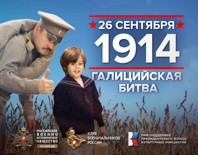 26 сентября – памятная дата военной истории России. 26 сентября – памятная дата военной истории России.