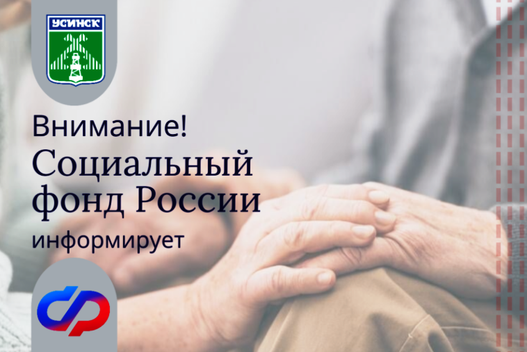 Как вырастет размер пенсии работающих пенсионеров Коми в январе 2025 года. Как вырастет размер пенсии работающих пенсионеров Коми в январе 2025 года.