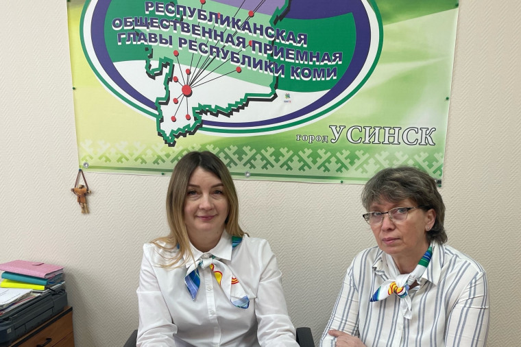 В Общественной приемной Главы Республики Коми по Усинску состоялись приём граждан и прямая линия на тему: «Как гражданам с низким доходом получить социальную помощь». В Общественной приемной Главы Республики Коми по Усинску состоялись приём граждан и прямая линия на тему: «Как гражданам с низким доходом получить социальную помощь».