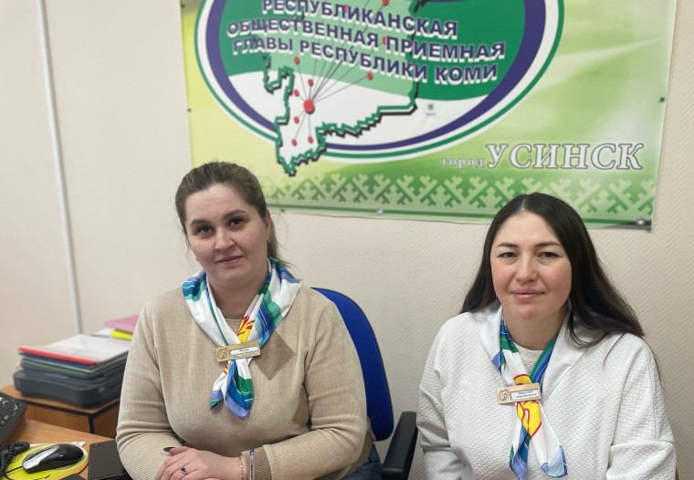 В Общественной приемной Главы Республики Коми по Усинску состоялась прямая линия на тему: «Социальный контракт – государственная поддержка граждан с низким доходом». В Общественной приемной Главы Республики Коми по Усинску состоялась прямая линия на тему: «Социальный контракт – государственная поддержка граждан с низким доходом».