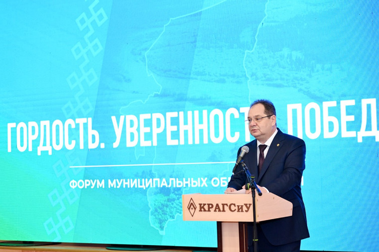 «Гордость. Уверенность. Победа»: под руководством Ростислава Гольдштейна в Коми состоялся первый в истории региона масштабный форум муниципальных образований. «Гордость. Уверенность. Победа»: под руководством Ростислава Гольдштейна в Коми состоялся первый в истории региона масштабный форум муниципальных образований.