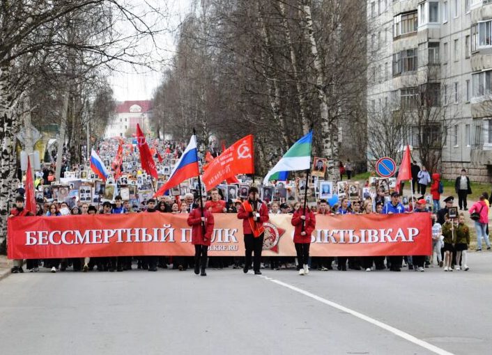 В год 80-летия Победы в Коми вернется «Бессмертный полк». В год 80-летия Победы в Коми вернется «Бессмертный полк».