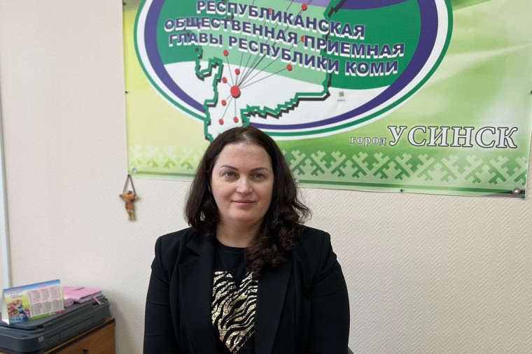 В Общественной приемной Главы Республики Коми по Усинску прошла прямая линия на тему «Как стать слушателем «Школы профилактики хронических заболеваний». В Общественной приемной Главы Республики Коми по Усинску прошла прямая линия на тему «Как стать слушателем «Школы профилактики хронических заболеваний».