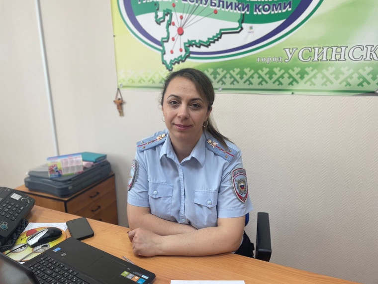 В Общественной приёмной Главы Республики Коми по Усинску прошла прямая линия на тему «По вопросам безопасности детей в летний период». В Общественной приёмной Главы Республики Коми по Усинску прошла прямая линия на тему «По вопросам безопасности детей в летний период».