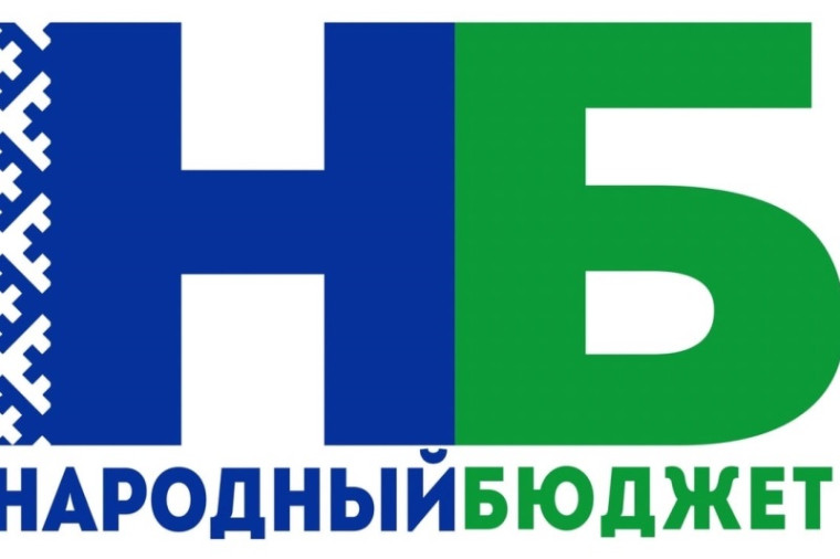В Центральной детской библиотеке Усинска выбрали проект для участия в программе «Народный бюджет». В Центральной детской библиотеке Усинска выбрали проект для участия в программе «Народный бюджет».