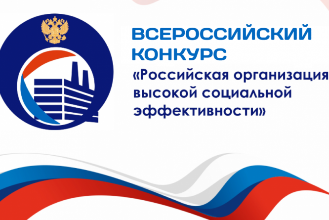 Вниманию руководителей организаций и представителей трудовых коллективов!. Вниманию руководителей организаций и представителей трудовых коллективов!.