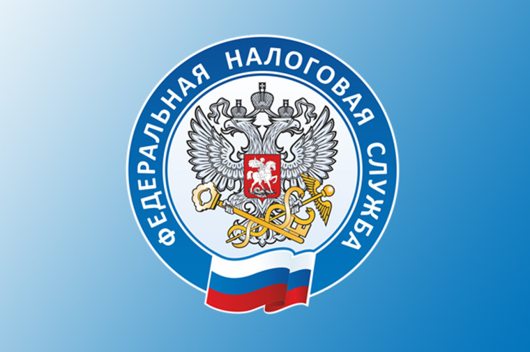 Онлайн-вебинар по вопросам внедрения института Единого налогового счета. Онлайн-вебинар по вопросам внедрения института Единого налогового счета.