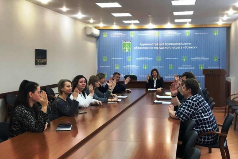 В Усинске прошло заседание конкурсной комиссии по отбору инициативных проектов. В Усинске прошло заседание конкурсной комиссии по отбору инициативных проектов.