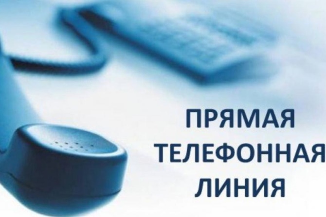 Прямая линия по вопросам ЖКХ. Прямая линия по вопросам ЖКХ.