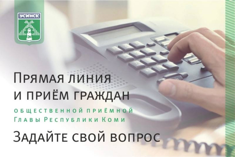 телефон.