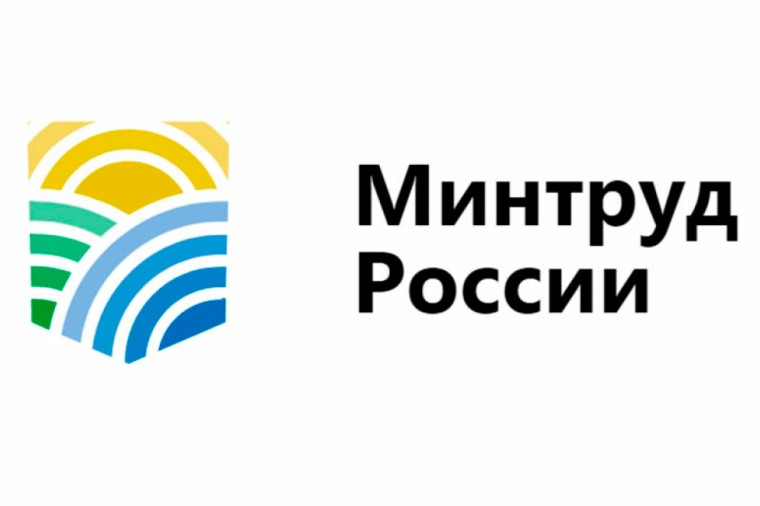 Вниманию руководителей предприятий и организаций!. Вниманию руководителей предприятий и организаций!.
