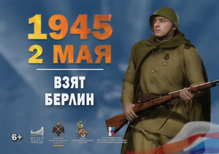 солдат.
