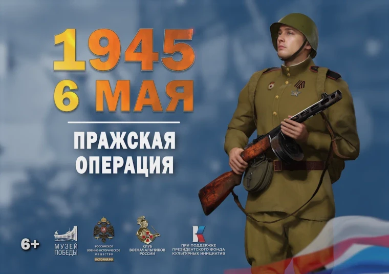 солдат.