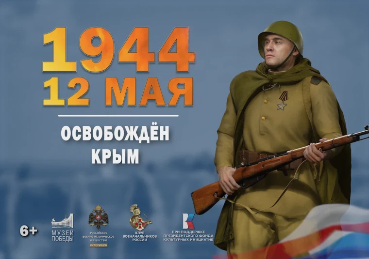 солдат.