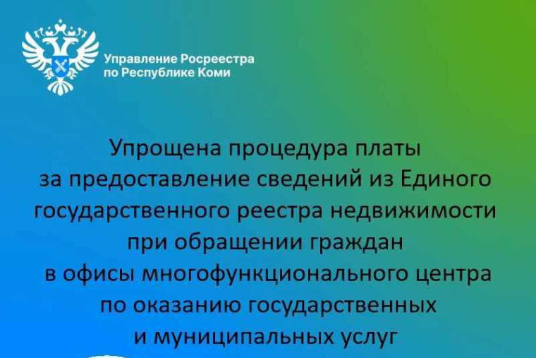 Вниманию населения. Вниманию населения.