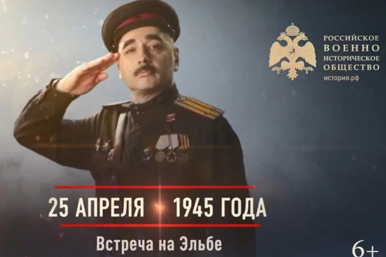 25 апреля - памятная дата военной истории России. 25 апреля - памятная дата военной истории России.