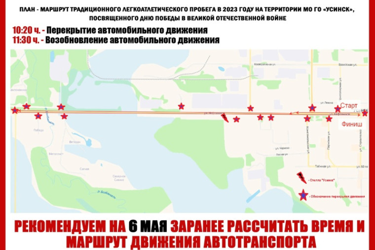 Вниманию населения!. Вниманию населения!.