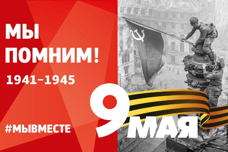 План праздничных мероприятий. План праздничных мероприятий.