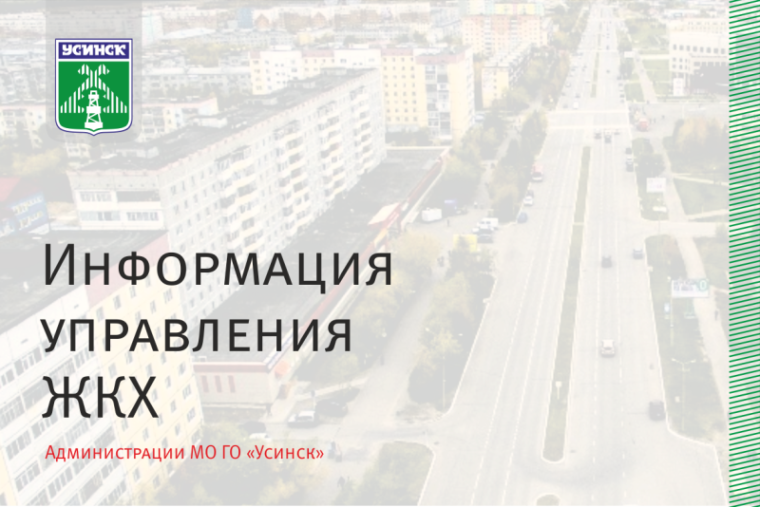Вниманию населения!. Вниманию населения!.